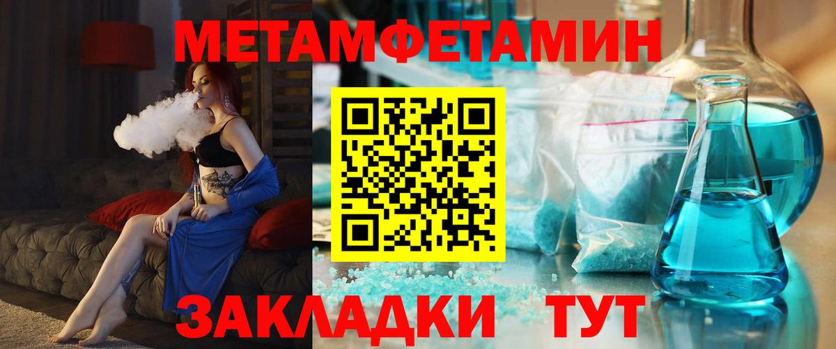Amphetamine Premium Апрелевка