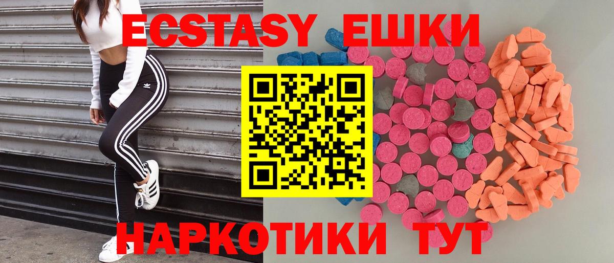 Ecstasy Punisher Апрелевка