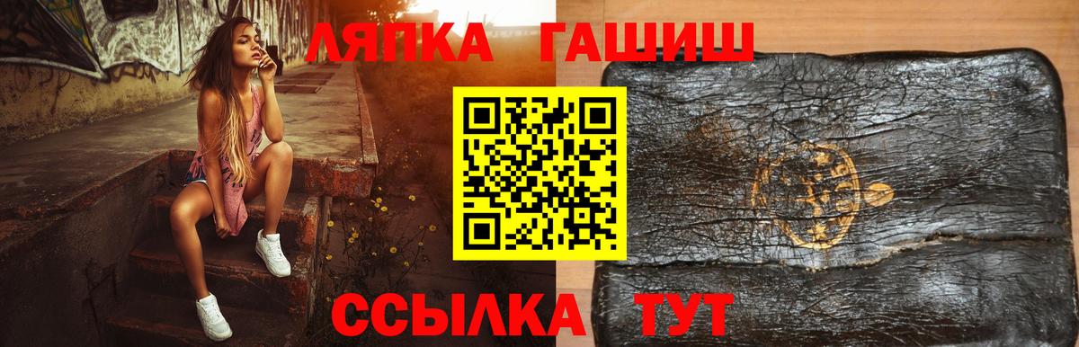 Гашиш 40% ТГК Апрелевка