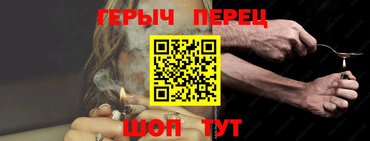 ГЕРОИН герыч Апрелевка