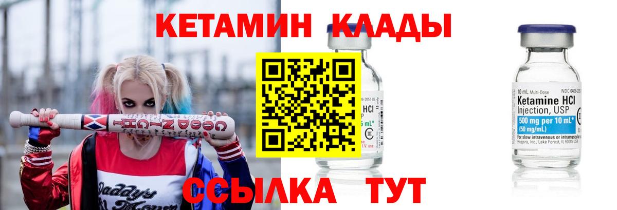 Марихуана  МЕФ кристаллы  ГАШ  КОКАИН  МДМА  Метадон  Апрелевка  APVP СОЛЬ кристаллы  Вход с VPN  Купить наркотики  НБОМе 