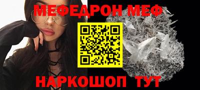 наркотики Аргун