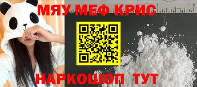 наркотики Аргун