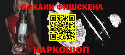 бошки Апрелевка