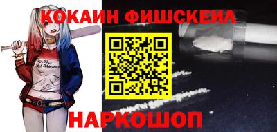 гашик Апшеронск
