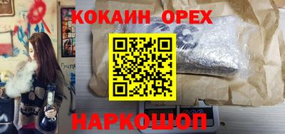 бошки Апрелевка