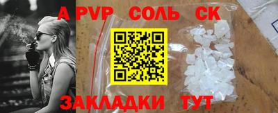 бошки Апрелевка