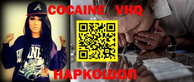 бошки Апрелевка