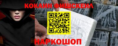гашик Апшеронск