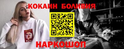 наркотики Аргун