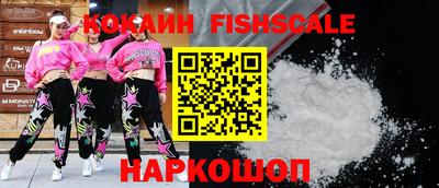 гашик Апшеронск