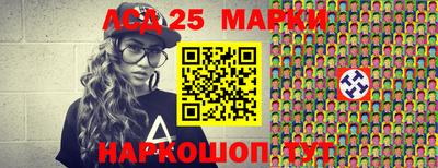 гашик Апшеронск