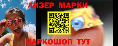 наркотики Аргун