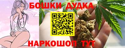 бошки Апрелевка