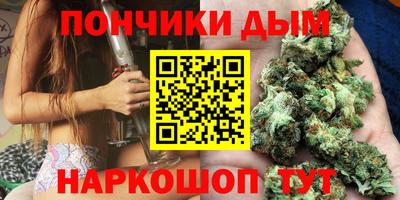 бошки Апрелевка