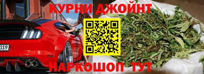 гашик Апшеронск