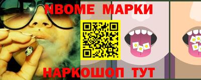 бошки Апрелевка