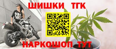 гашик Апшеронск
