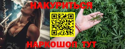 бошки Апрелевка