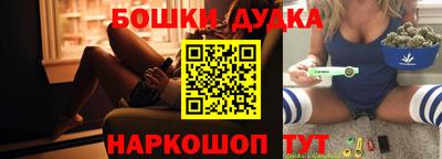 наркотики Аргун