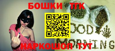 бошки Апрелевка
