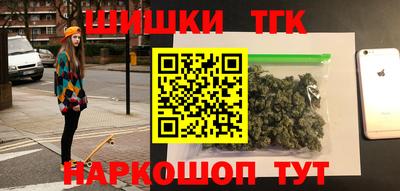 гашик Апшеронск