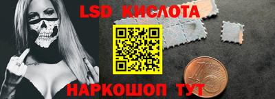 гашик Апшеронск