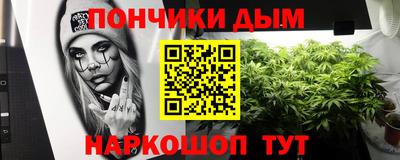 наркотики Аргун