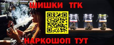 бошки Апрелевка
