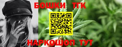 бошки Апрелевка