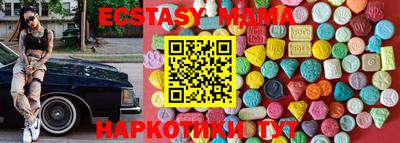 наркотики Аргун