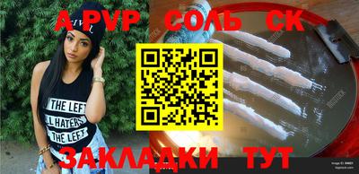 бошки Апрелевка