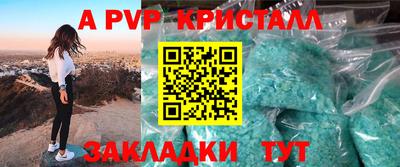наркотики Аргун