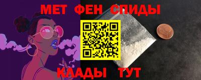 гашик Апшеронск
