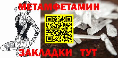 гашик Апшеронск