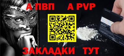 гашик Апшеронск