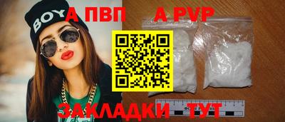 меф Балашиха