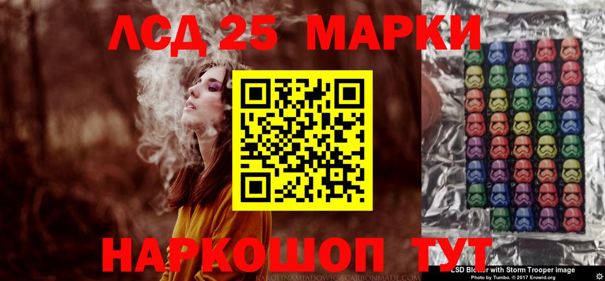 LSD-25 экстази кислота Апрелевка