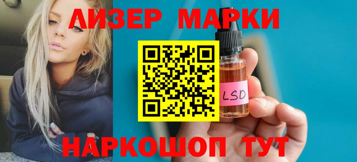 ЛСД экстази ecstasy  Лсд 25 экстази  Апрелевка  kraken зеркало  Вход с VPN  Лсд 25 экстази кислота 