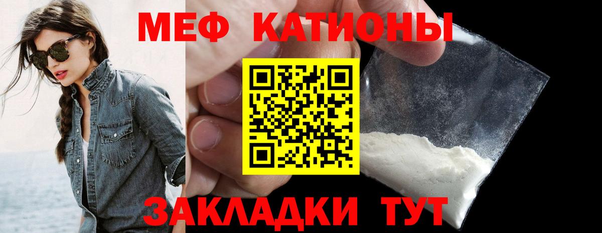 Меф  Мефедрон VHQ  Мефедрон VHQ  Вход с VPN  Апрелевка 