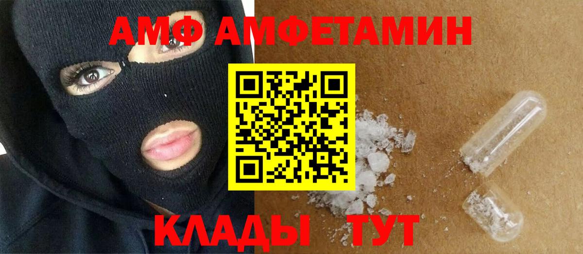 Первитин пудра Апрелевка