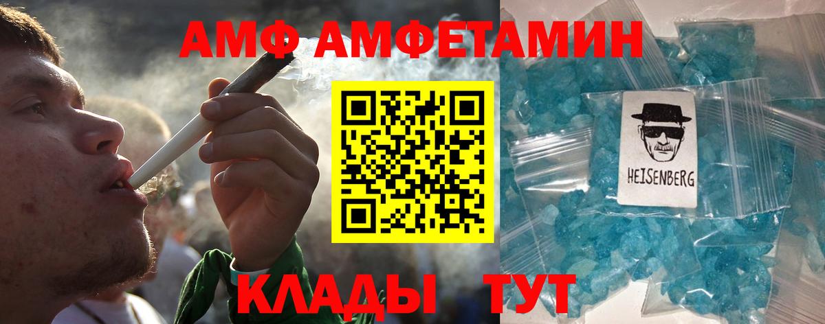 Апрелевка  Первитин винт  Вход с VPN 