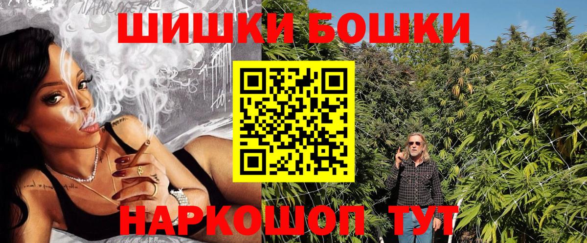 Канабис конопля  Вход с VPN  Каннабис индика  Апрелевка 