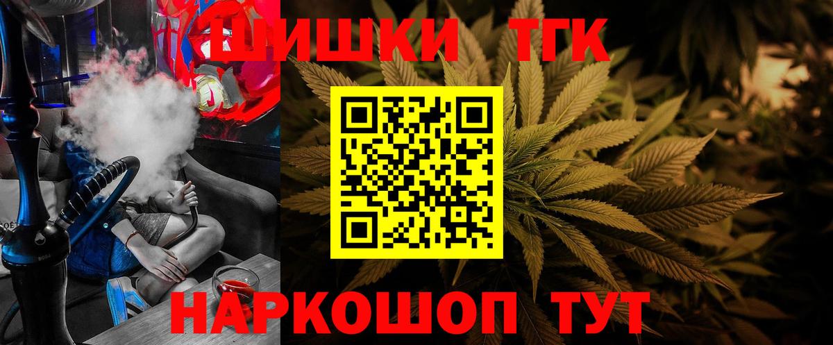 МАРИХУАНА планчик Апрелевка
